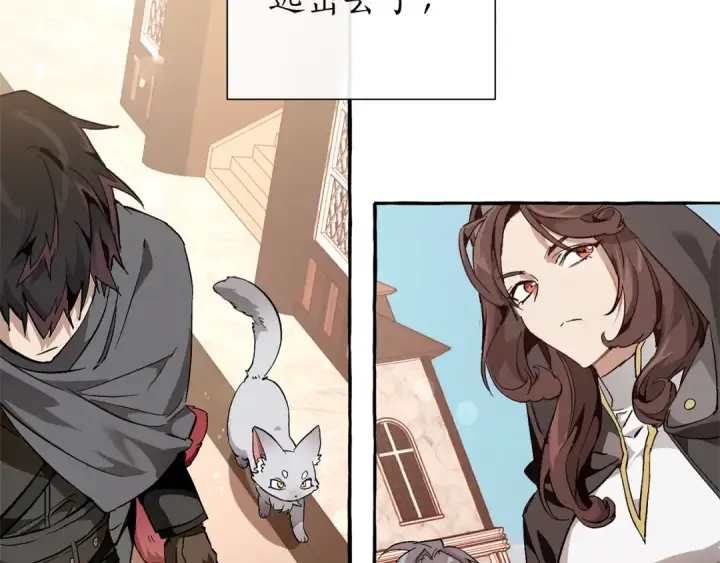 漫画《成为伯爵家的废物》第一季完结话 所有人都到齐第113张图