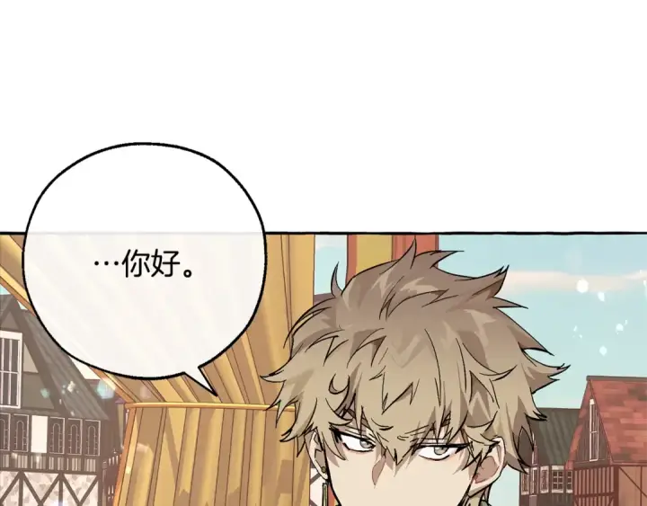漫画《成为伯爵家的废物》第一季完结话 所有人都到齐第155张图