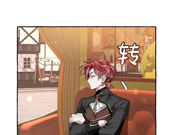 漫画《成为伯爵家的废物》第一季完结话 所有人都到齐第157张图