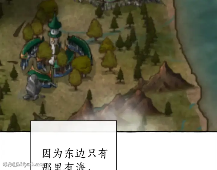 漫画《成为伯爵家的废物》第一季完结话 所有人都到齐第24张图