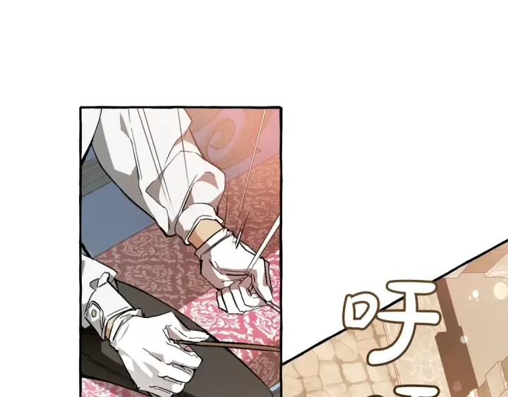 漫画《成为伯爵家的废物》第一季完结话 所有人都到齐第5张图