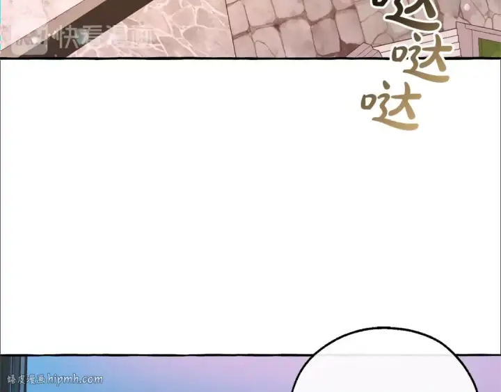 漫画《成为伯爵家的废物》第一季完结话 所有人都到齐第8张图