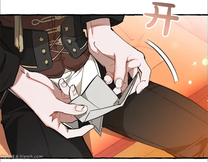 漫画《成为伯爵家的废物》第二季·启·喝一杯吧第144张图