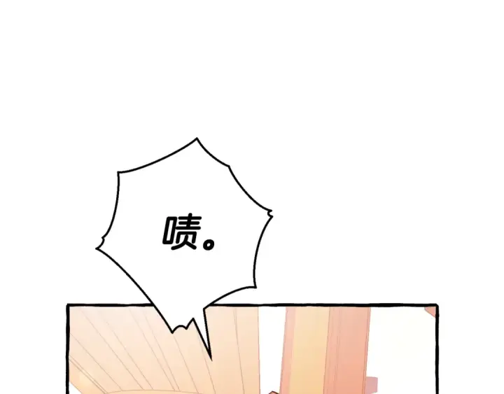 漫画《成为伯爵家的废物》第二季·启·喝一杯吧第150张图