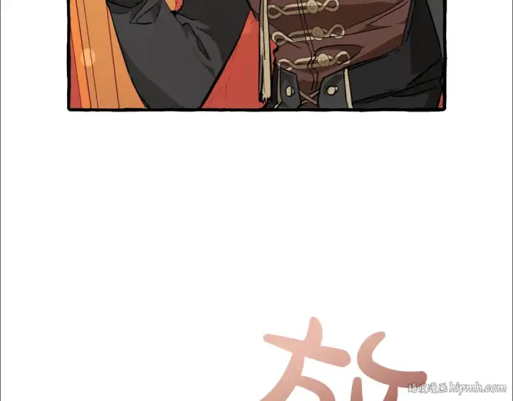 漫画《成为伯爵家的废物》第二季·启·喝一杯吧第152张图