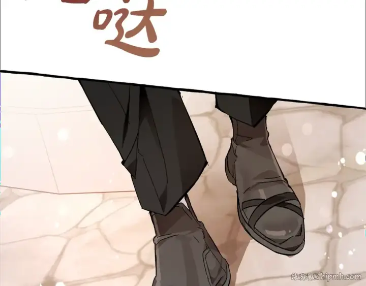 漫画《成为伯爵家的废物》第二季·启·喝一杯吧第168张图