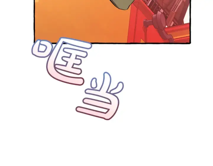 漫画《成为伯爵家的废物》第二季·启·喝一杯吧第67张图