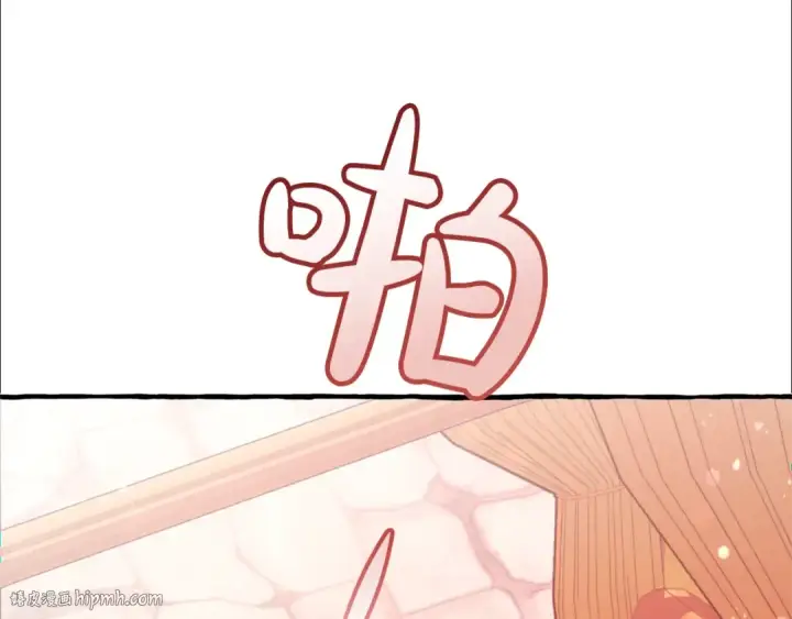 漫画《成为伯爵家的废物》第二季·启·喝一杯吧第88张图