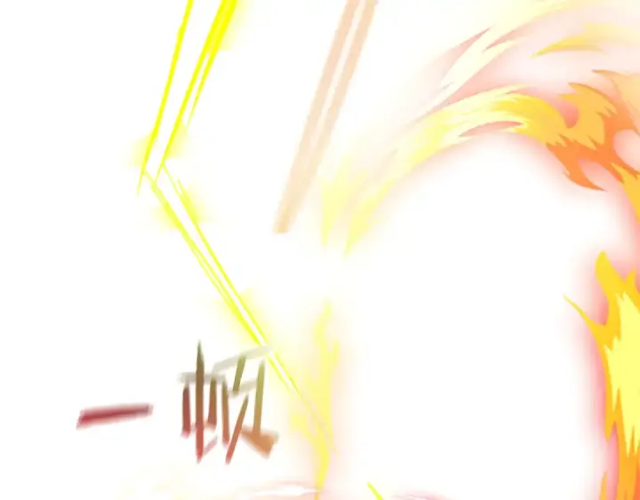 漫画《成为伯爵家的废物》第54话 还有4个第124张图