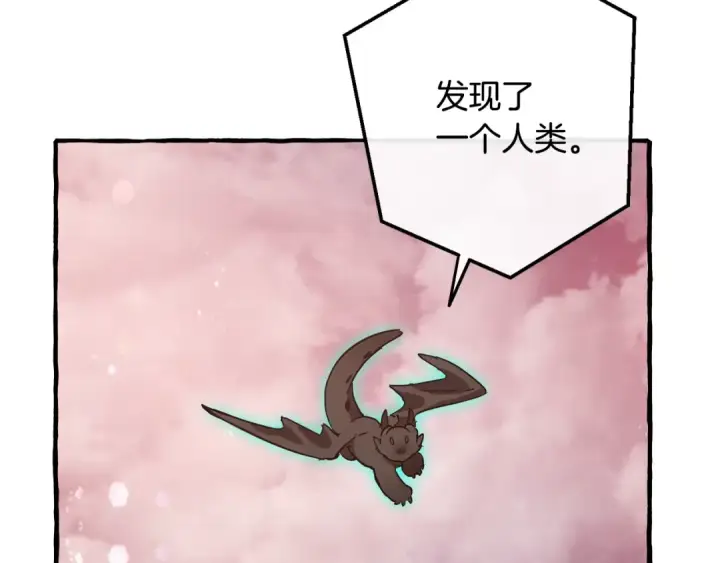 漫画《成为伯爵家的废物》第54话 还有4个第147张图