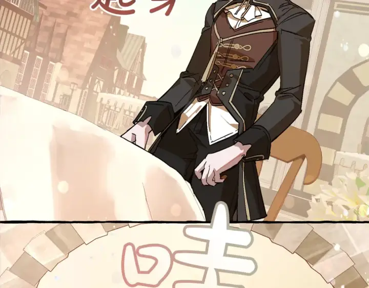 漫画《成为伯爵家的废物》第54话 还有4个第15张图