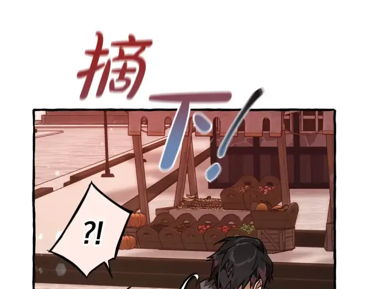 漫画《成为伯爵家的废物》第54话 还有4个第159张图