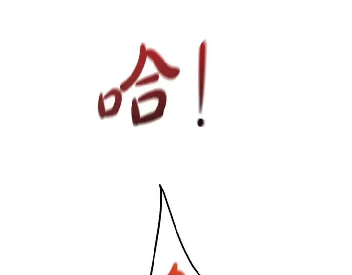 漫画《成为伯爵家的废物》第54话 还有4个第180张图