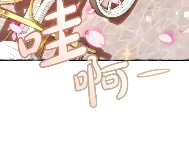 漫画《成为伯爵家的废物》第54话 还有4个第21张图