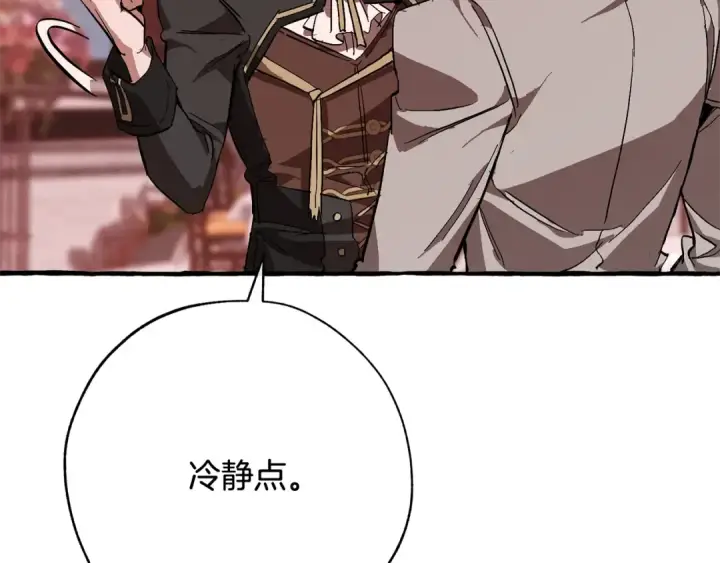 漫画《成为伯爵家的废物》第54话 还有4个第212张图