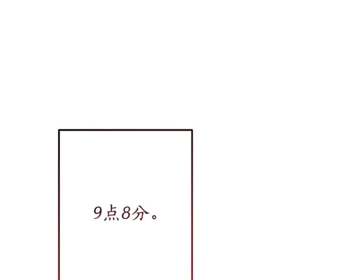 漫画《成为伯爵家的废物》第54话 还有4个第228张图