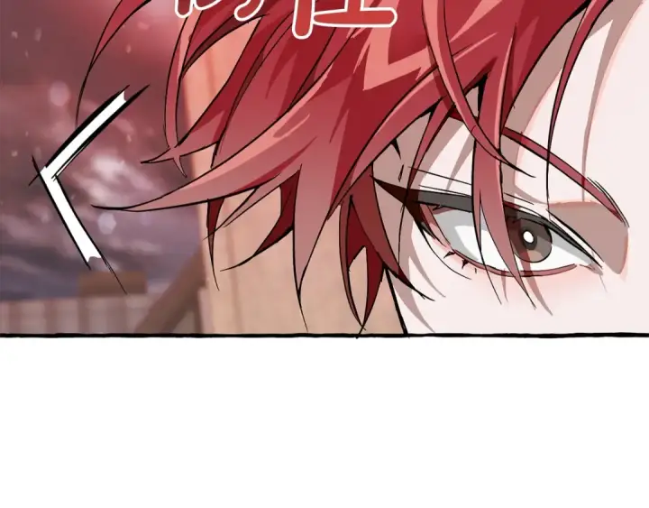 漫画《成为伯爵家的废物》第54话 还有4个第247张图