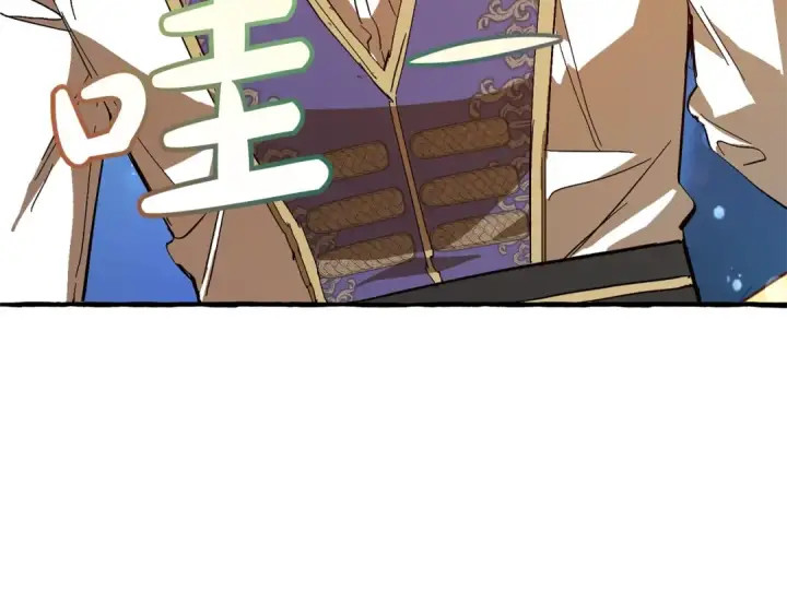 漫画《成为伯爵家的废物》第54话 还有4个第27张图