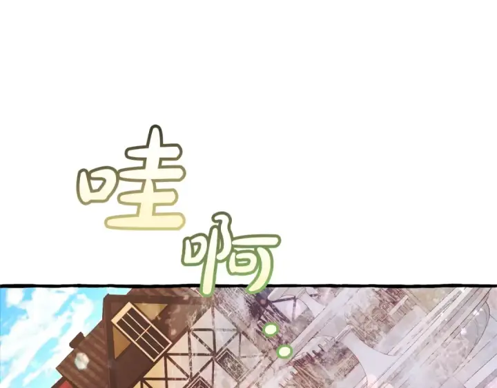漫画《成为伯爵家的废物》第54话 还有4个第58张图