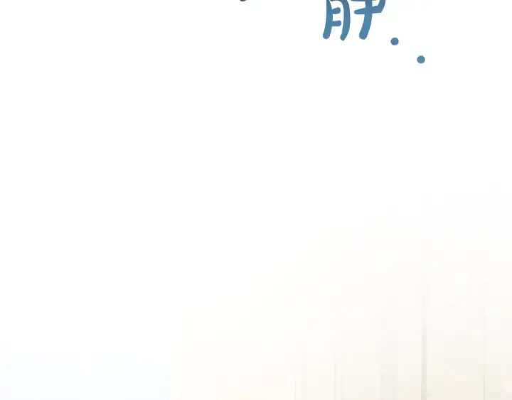 漫画《成为伯爵家的废物》第54话 还有4个第60张图