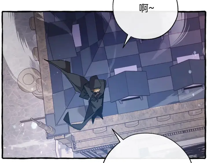 漫画《成为伯爵家的废物》第55话 被迫救人第109张图
