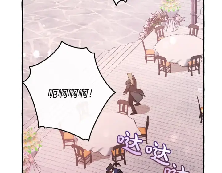 漫画《成为伯爵家的废物》第55话 被迫救人第140张图