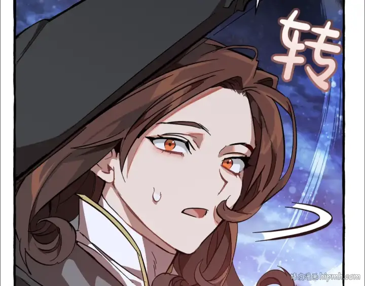漫画《成为伯爵家的废物》第55话 被迫救人第208张图