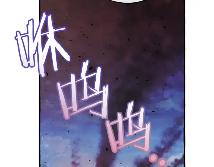 漫画《成为伯爵家的废物》第55话 被迫救人第82张图