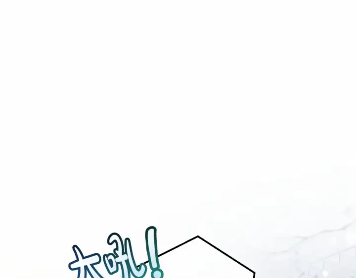漫画《成为伯爵家的废物》第56话 少爷吐血第100张图