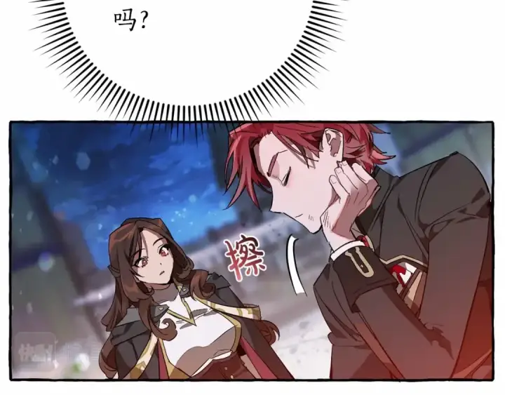 漫画《成为伯爵家的废物》第56话 少爷吐血第154张图