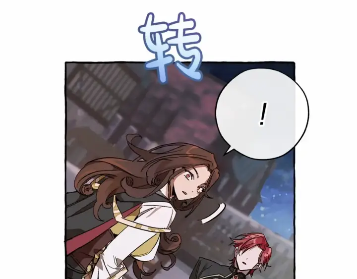 漫画《成为伯爵家的废物》第56话 少爷吐血第162张图