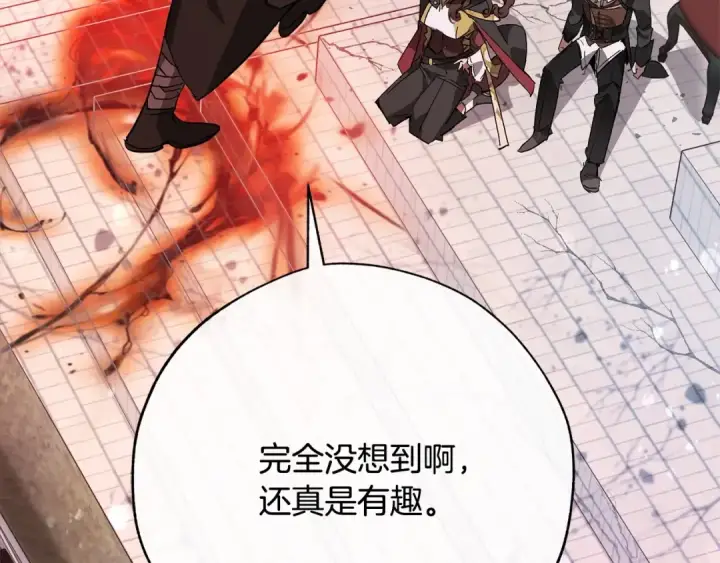 漫画《成为伯爵家的废物》第56话 少爷吐血第169张图