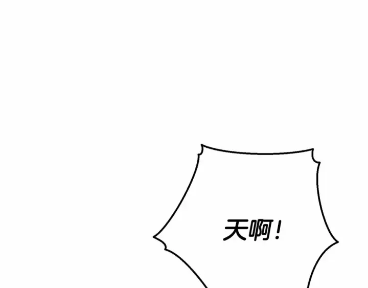 漫画《成为伯爵家的废物》第56话 少爷吐血第183张图