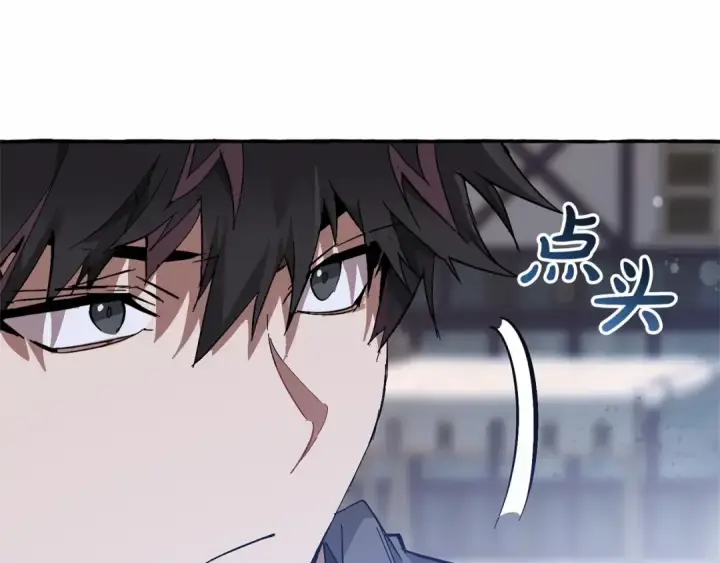 漫画《成为伯爵家的废物》第56话 少爷吐血第204张图