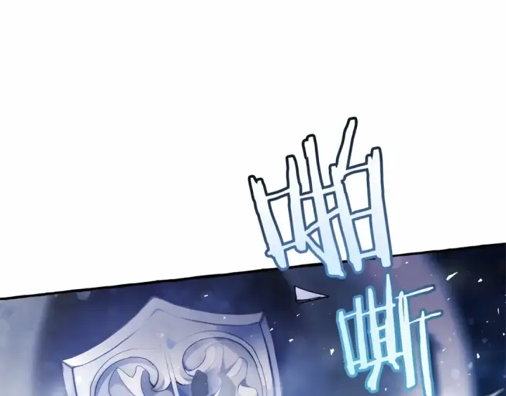 漫画《成为伯爵家的废物》第56话 少爷吐血第30张图