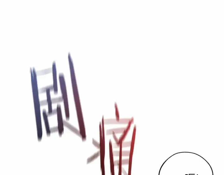 漫画《成为伯爵家的废物》第56话 少爷吐血第41张图