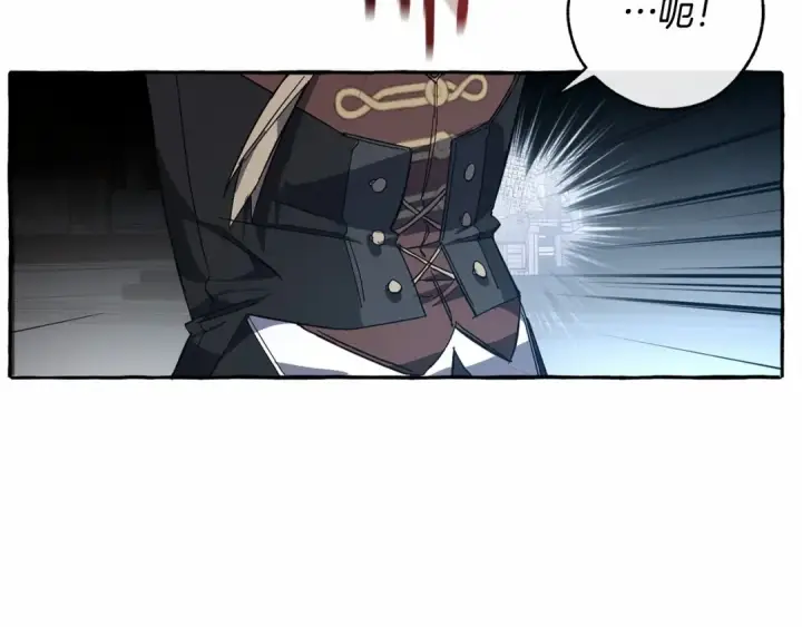 漫画《成为伯爵家的废物》第56话 少爷吐血第42张图