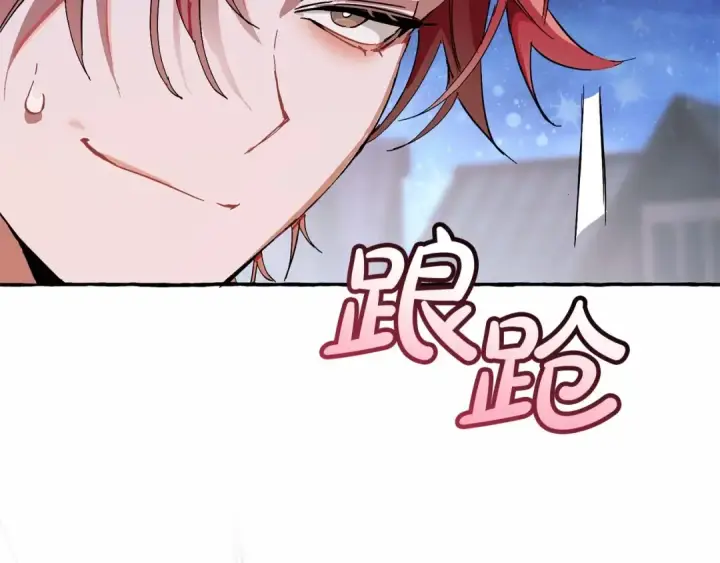 漫画《成为伯爵家的废物》第56话 少爷吐血第46张图