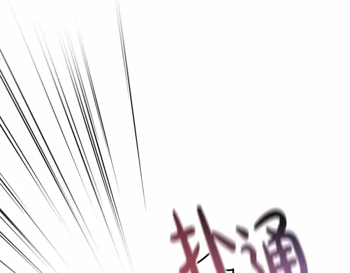 漫画《成为伯爵家的废物》第56话 少爷吐血第47张图