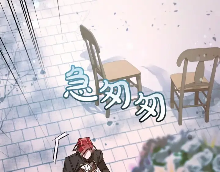 漫画《成为伯爵家的废物》第56话 少爷吐血第52张图