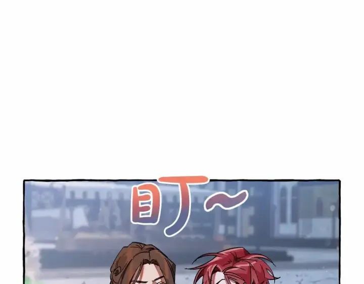 漫画《成为伯爵家的废物》第56话 少爷吐血第55张图