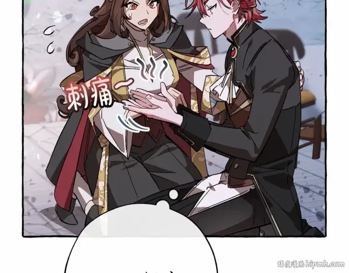 漫画《成为伯爵家的废物》第56话 少爷吐血第56张图