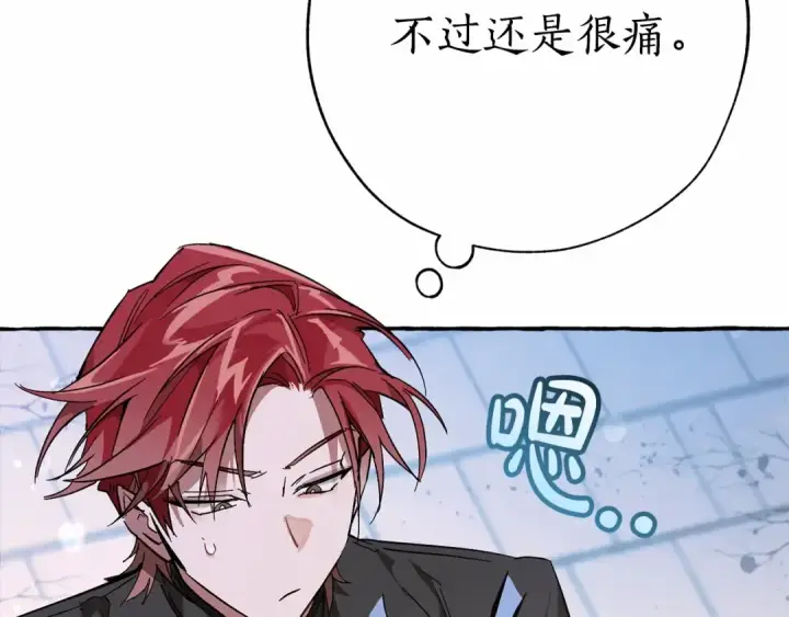 漫画《成为伯爵家的废物》第56话 少爷吐血第59张图