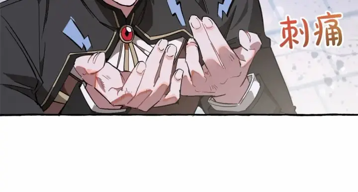 漫画《成为伯爵家的废物》第56话 少爷吐血第60张图