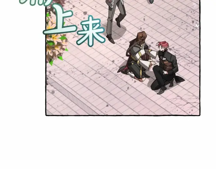 漫画《成为伯爵家的废物》第56话 少爷吐血第63张图