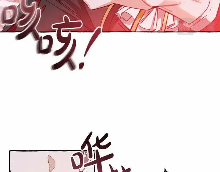 漫画《成为伯爵家的废物》第56话 少爷吐血第67张图