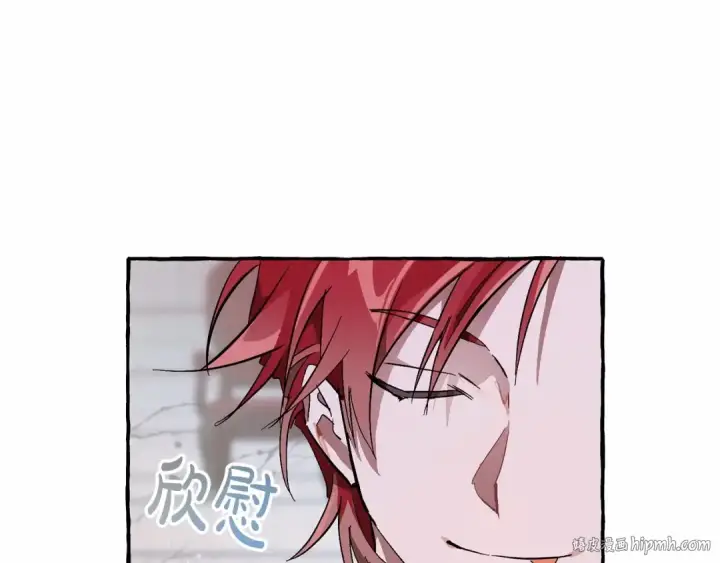 漫画《成为伯爵家的废物》第56话 少爷吐血第80张图