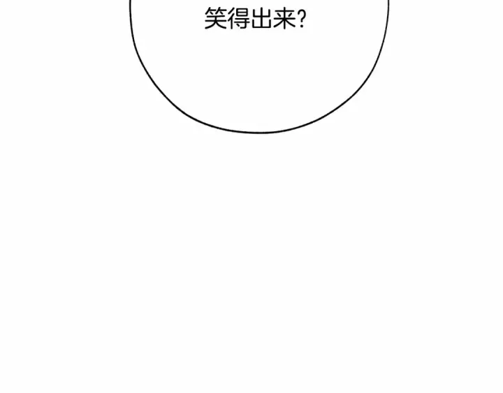 漫画《成为伯爵家的废物》第56话 少爷吐血第87张图