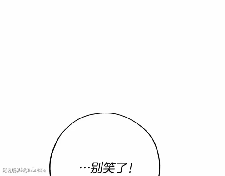 漫画《成为伯爵家的废物》第56话 少爷吐血第88张图