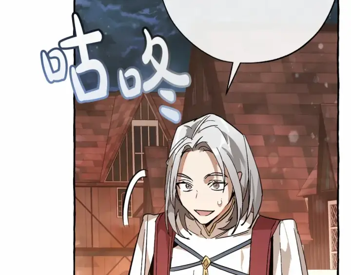 漫画《成为伯爵家的废物》第57话 我们是同类吧？！第100张图